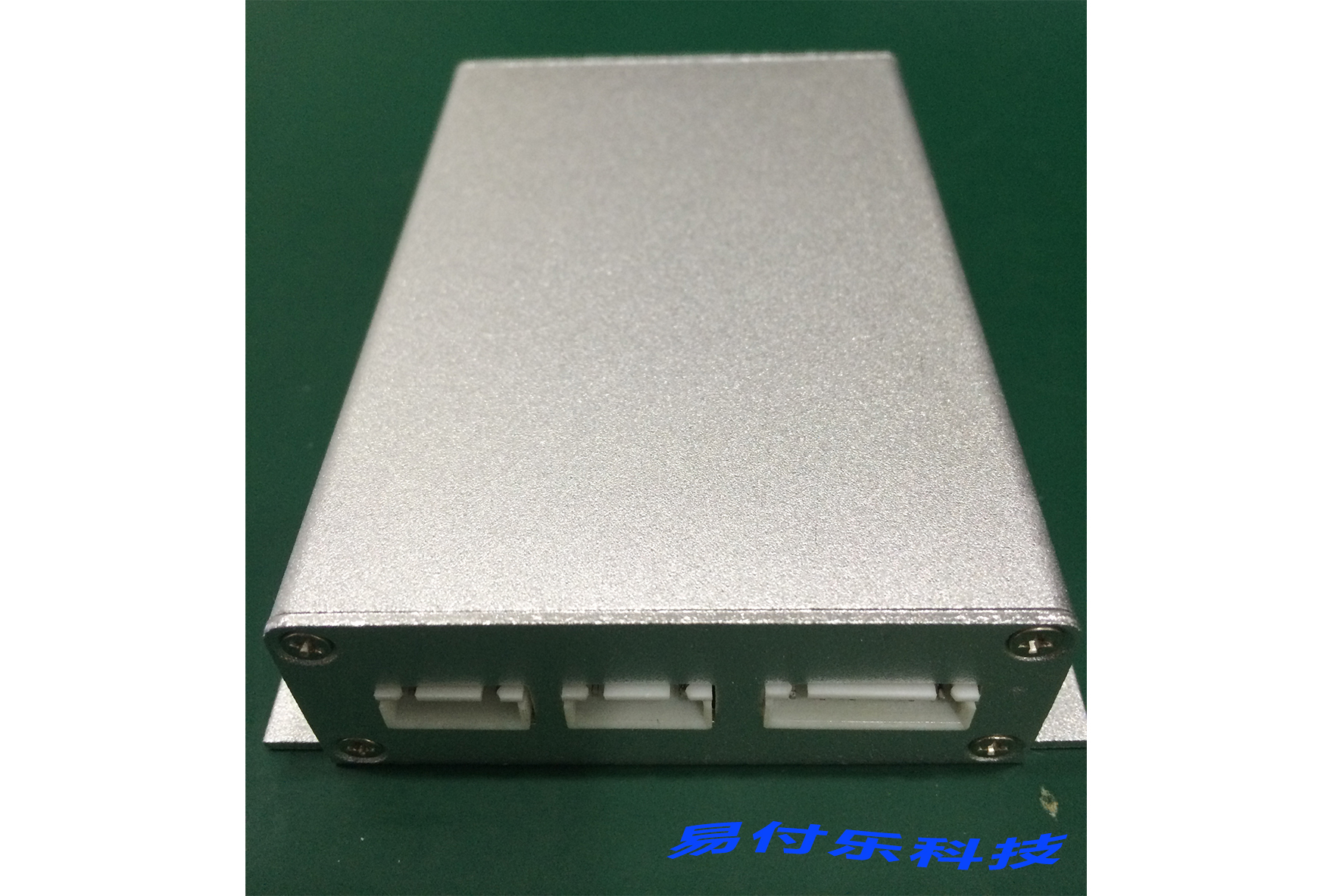 易付乐移动支付投币器