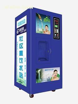 社区自助水站