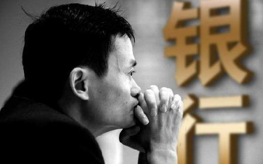 银行 银行