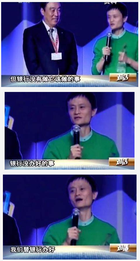 马云 马云