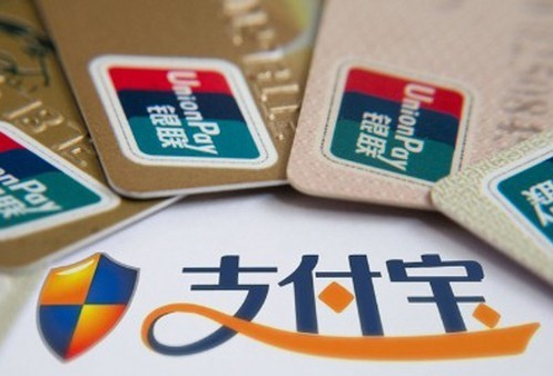 支付宝 支付宝