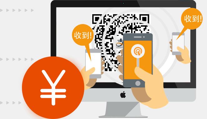 扫码支付 扫码支付