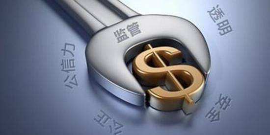 金融监管特点 金融监管特点