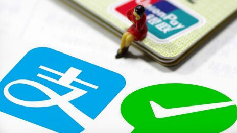 第三方支付机构 第三方支付机构