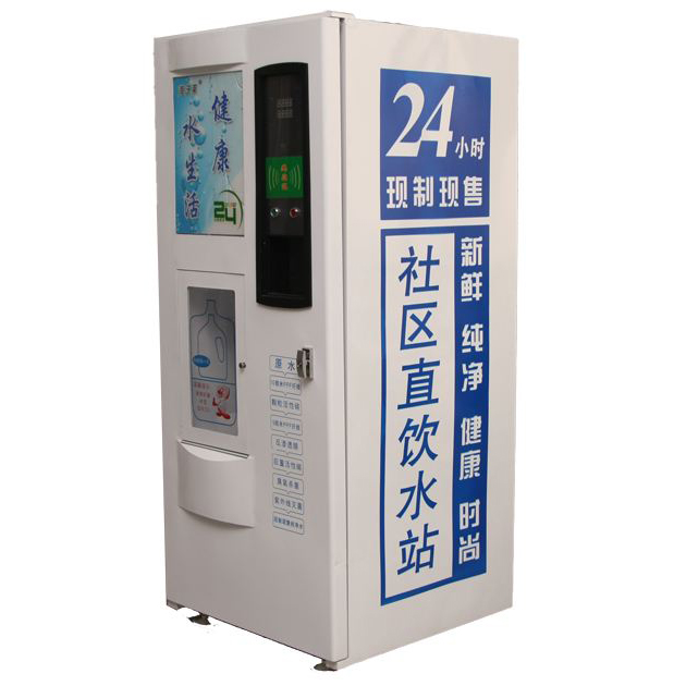 自动售水机 自动售水机