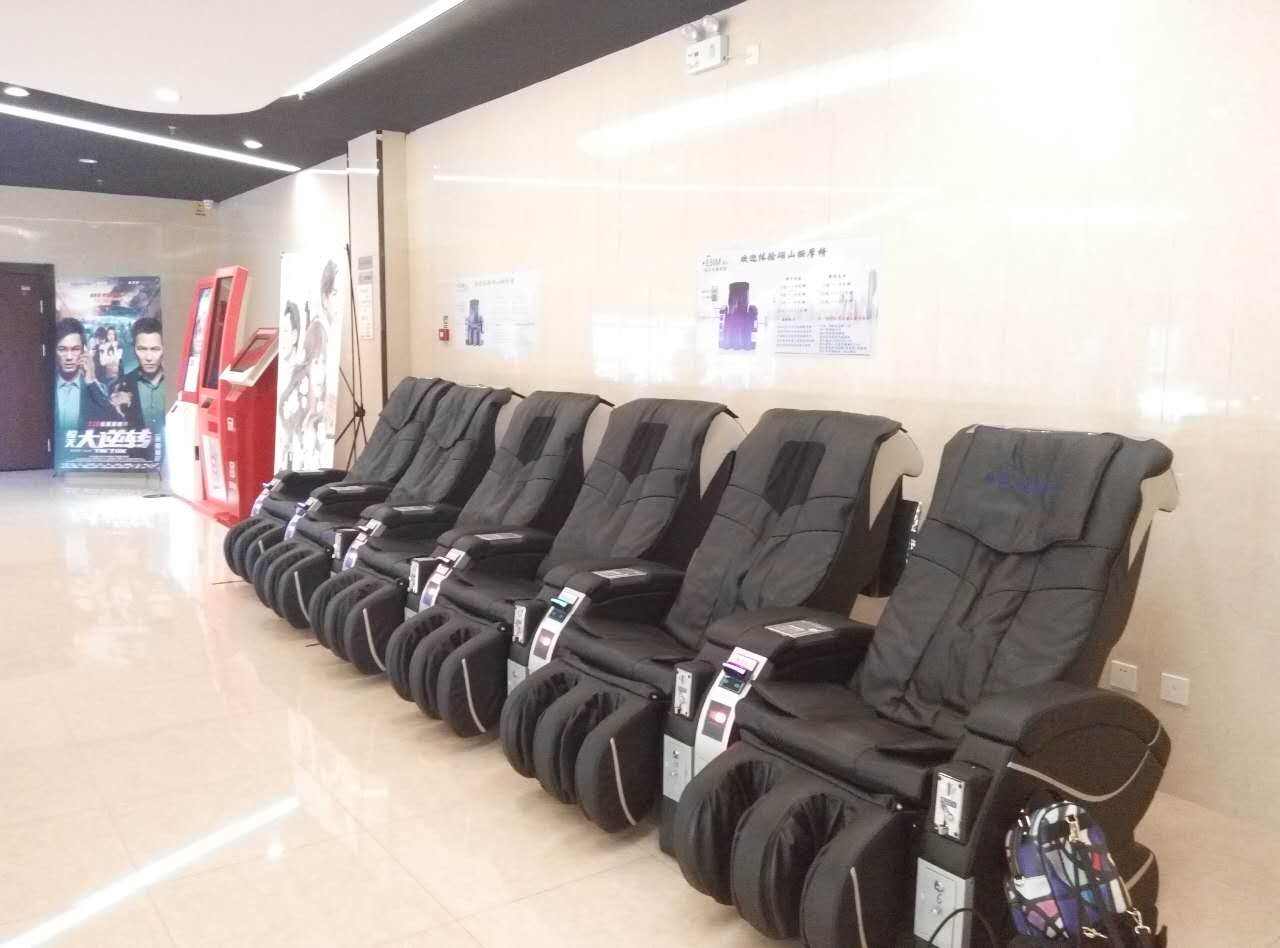 微信扫码支付按摩椅 微信扫码支付按摩椅