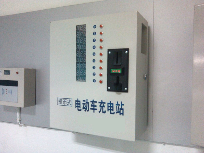 投币式充电桩 投币式充电桩