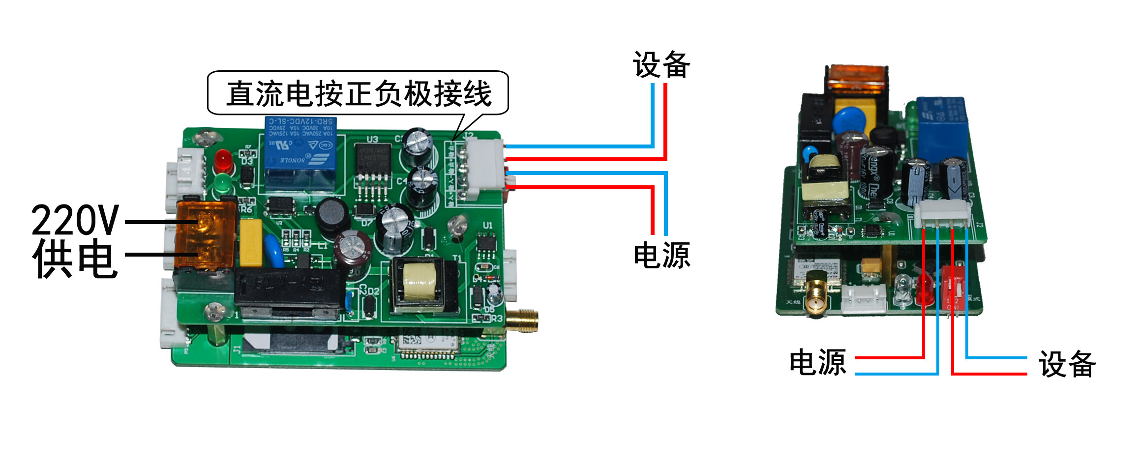 云支付电源定时控制器 云支付电源定时控制器