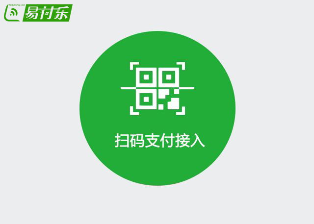 二维码支付 二维码支付