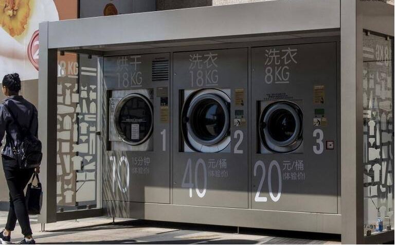 扫码支付自助洗衣机 扫码支付自助洗衣机