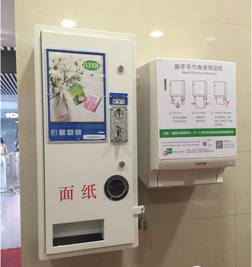 纸巾机 纸巾机