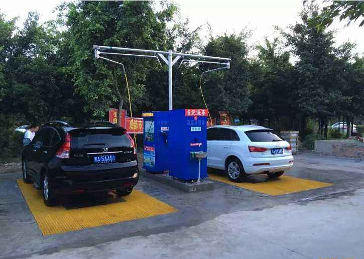 自助洗车机 自助洗车机