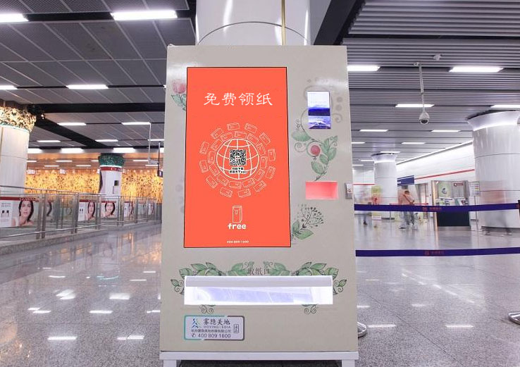 扫码免费领纸的共享纸巾机 扫码免费领纸的共享纸巾机