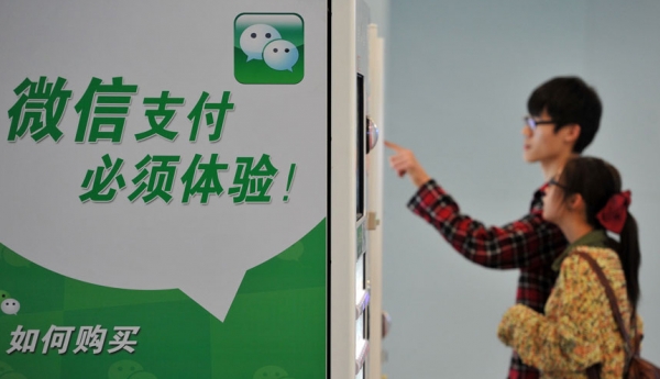 自动售货机移动支付 自动售货机移动支付