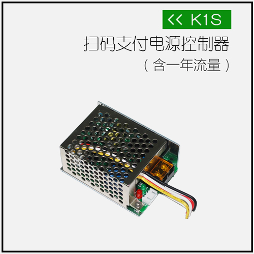 移动支付开关 移动支付开关