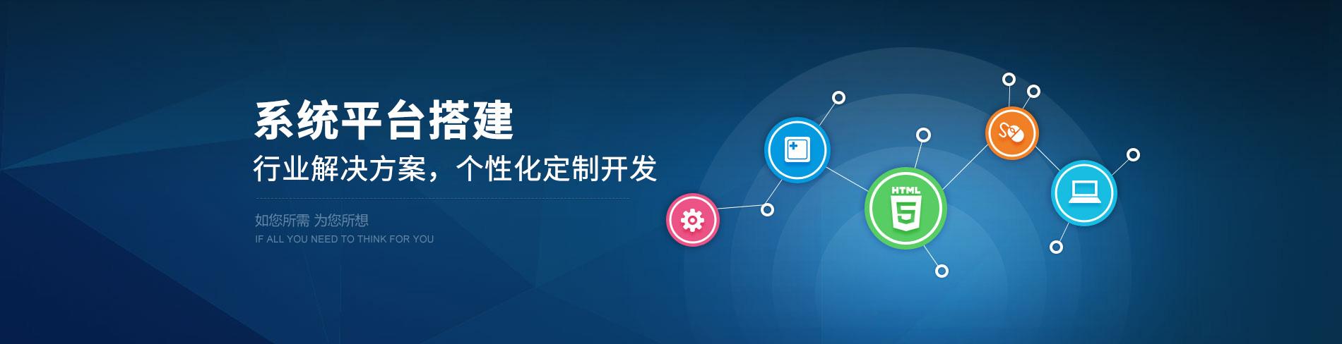 售货机移动支付系统开发 售货机移动支付系统开发