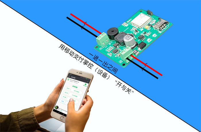 移动支付定时开关 移动支付定时开关
