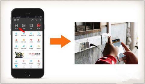 二维码支付充电 二维码支付充电