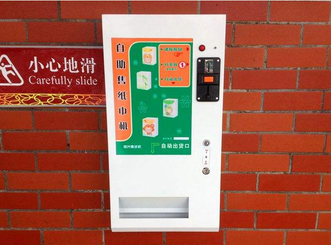 共享纸巾机 共享纸巾机