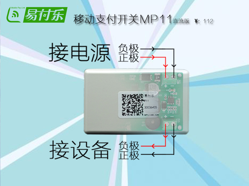 移动支队开关 移动支队开关