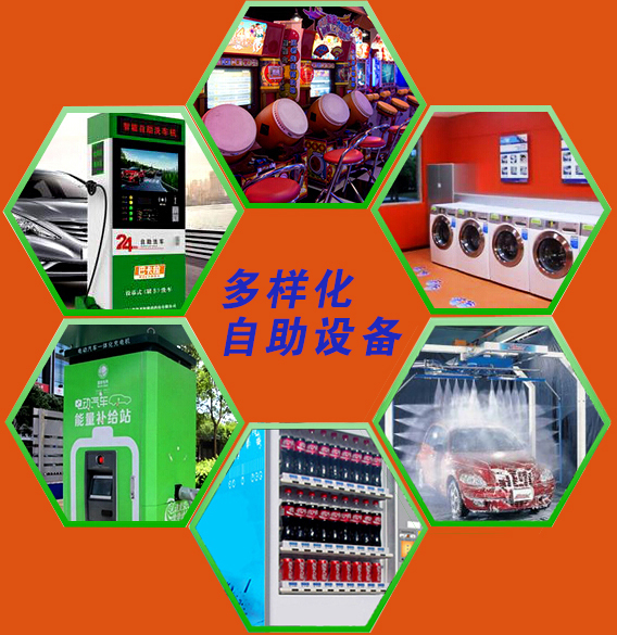 扫码支付设备 扫码支付设备