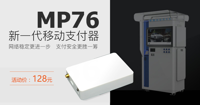 云投币器 云投币器