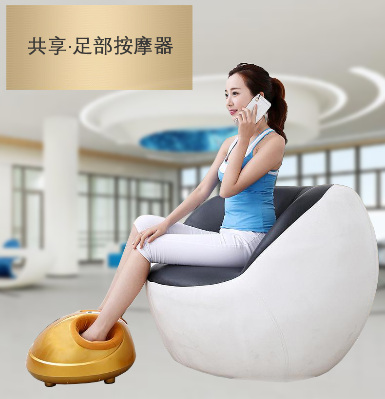 扫码支付足疗