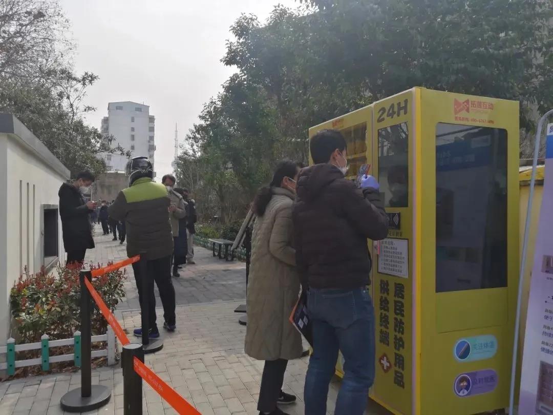 口罩售货机销售