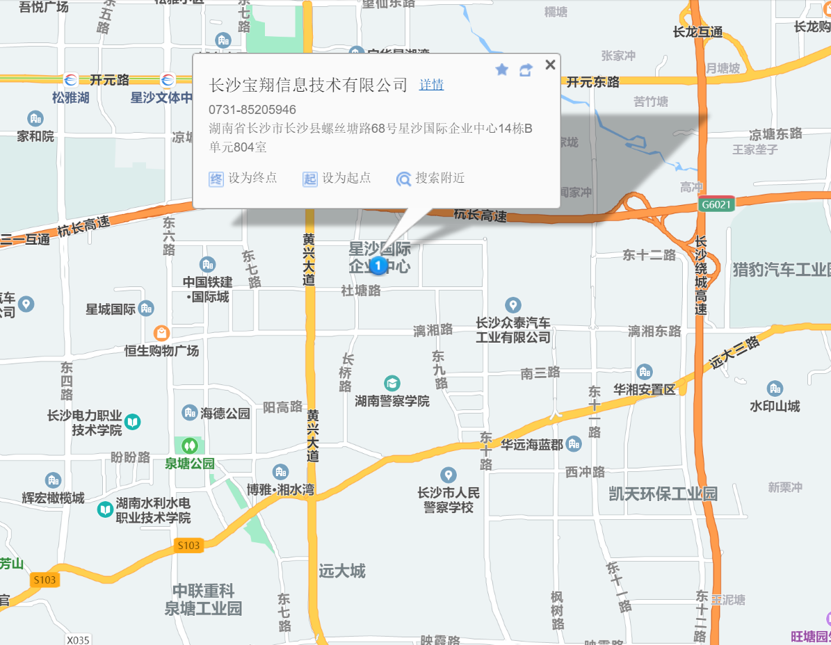 公司地址地图：湖南省长沙市经开区星沙壹号企业中心14栋B单元804
