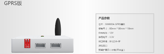 荣事达