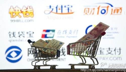 即将成立的网联平台是如何保障消费者资金和信息安全