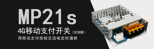扫码支付