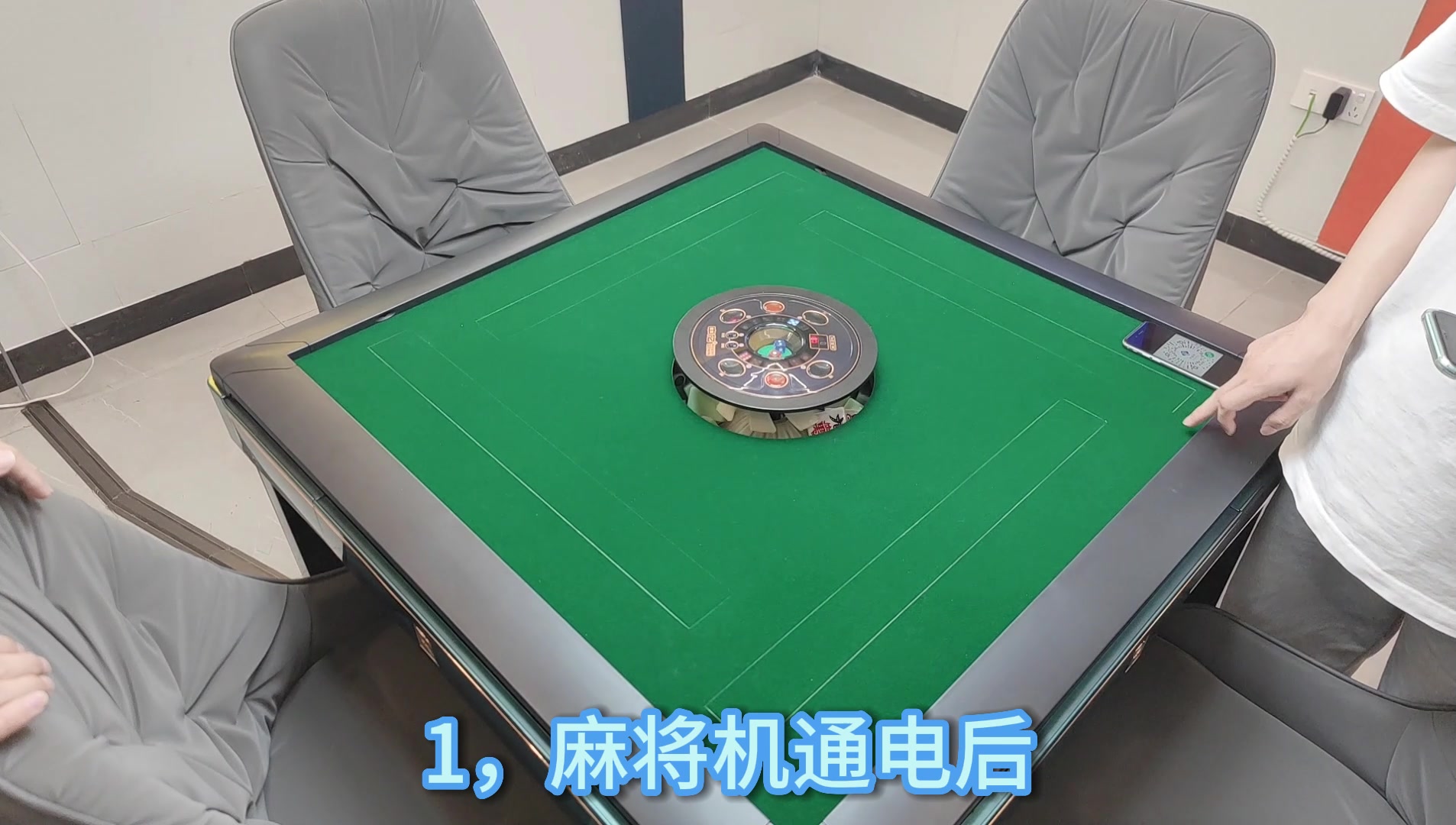 手机小程序调档第1步