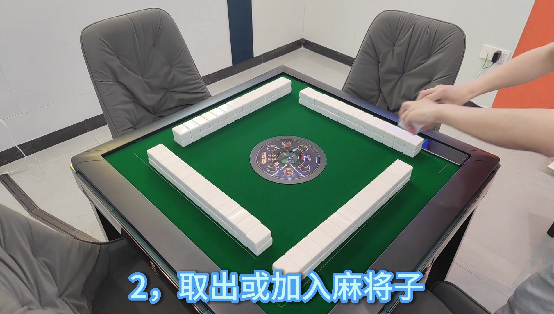 手机小程序调档第2步