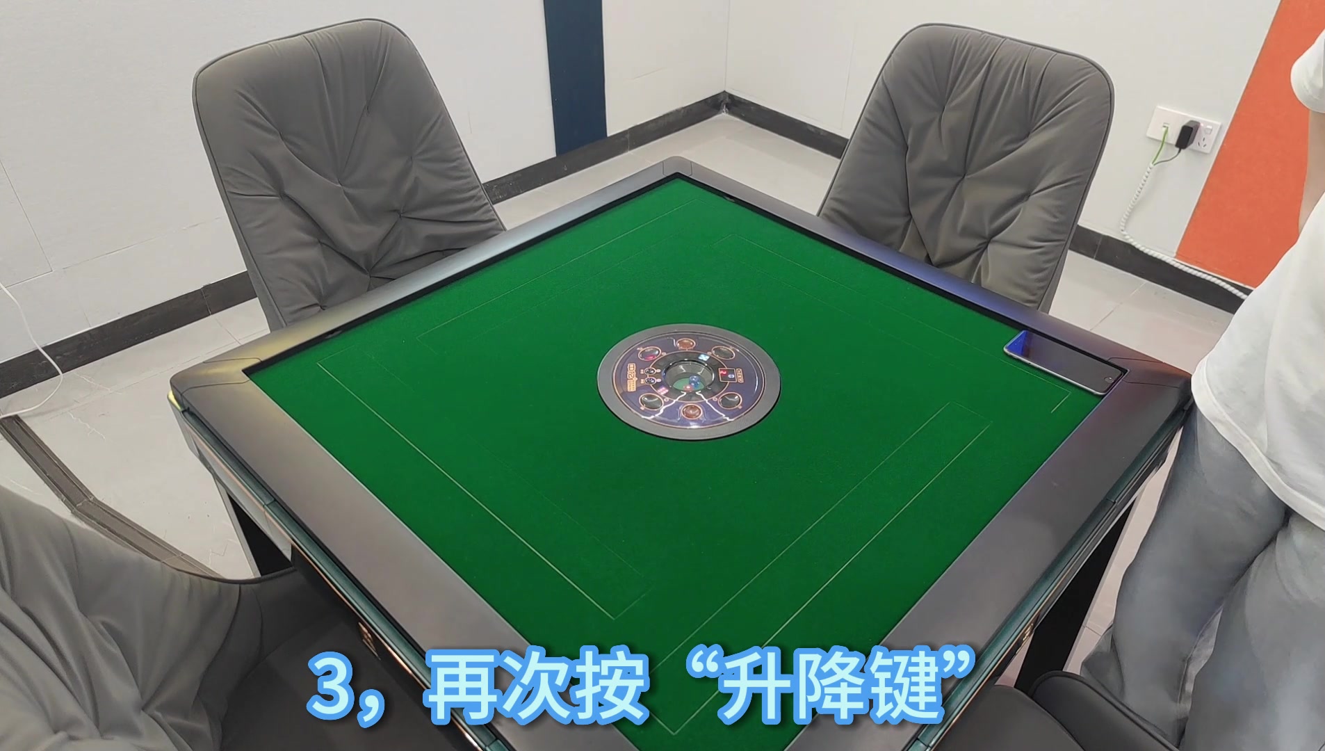 手机小程序调档第3步