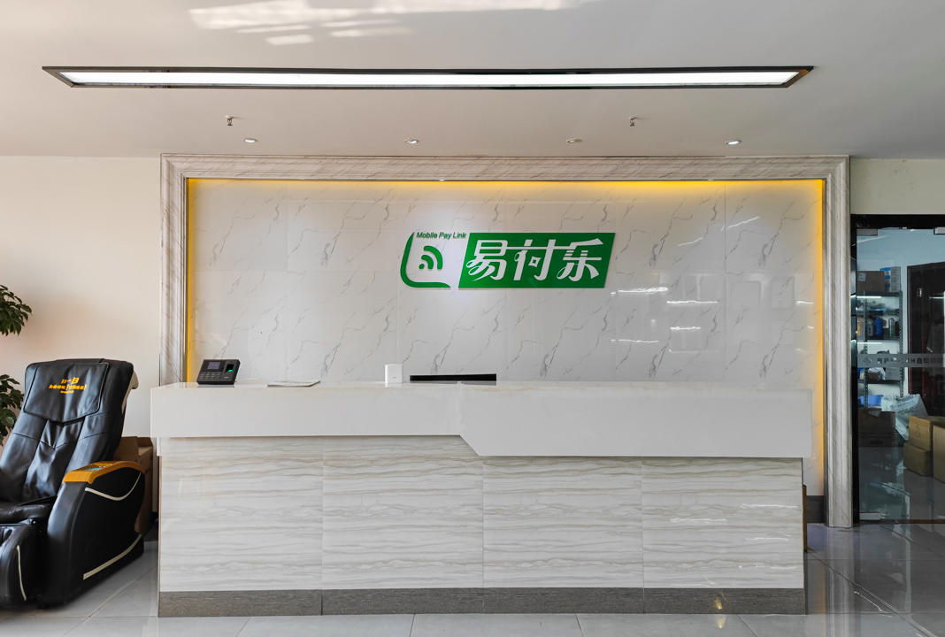 长沙宝翔信息技术有限公司前台