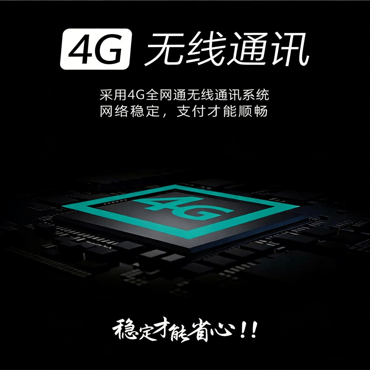 MP21S产品图6